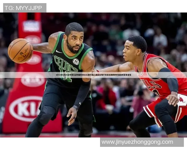 1212火箭与国王精彩对决录像回放全程回顾与分析 1212火箭与国王精彩对决录像回放全程回顾与分析