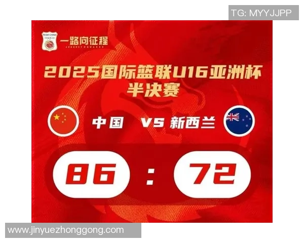 中国与新西兰足球比赛实时比分更新及精彩瞬间回顾 中国与新西兰足球比赛实时比分更新及精彩瞬间回顾