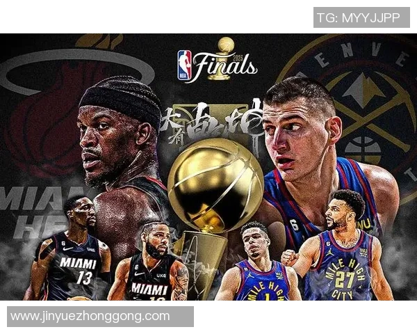 勇士与热火的巅峰对决回顾：18年传奇再现06年辉煌时刻