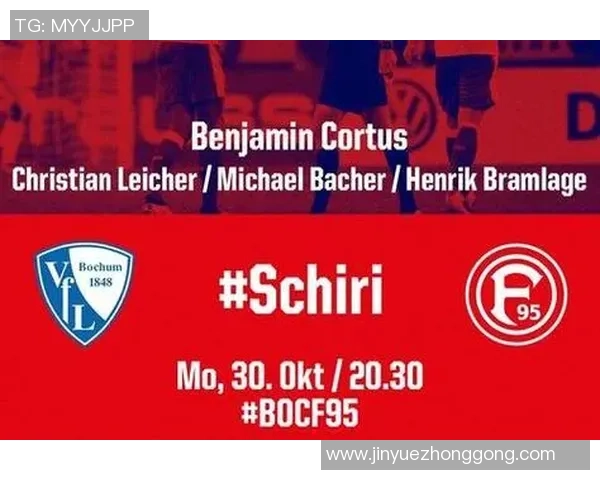 基尔与波鸿比赛前瞻分析及胜负预测探讨 基尔与波鸿比赛前瞻分析及胜负预测探讨