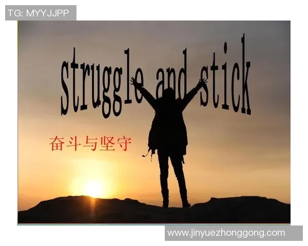 弗格的传奇之路:从平凡到卓越的奋斗故事与启示 弗格的传奇之路:从平凡到卓越的奋斗故事与启示