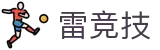 首页--雷竞技·Raybet-雷竞技官网_DOTA2,LOL,CSGO电竞及体育竞猜官方网站