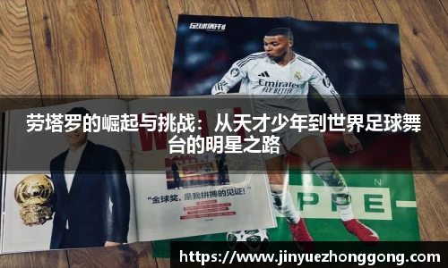 ld乐动官网入口