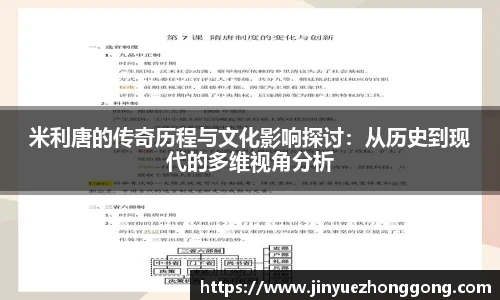 ld乐动手机网页版登录