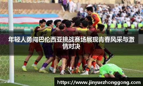 ld乐动手机网页版登录