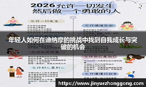 ld乐动官网入口